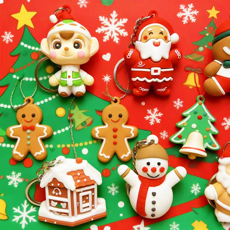 新款圣诞公仔挂件钥匙扣幼儿园礼物公仔24挂件礼品摆摊圣诞节礼物