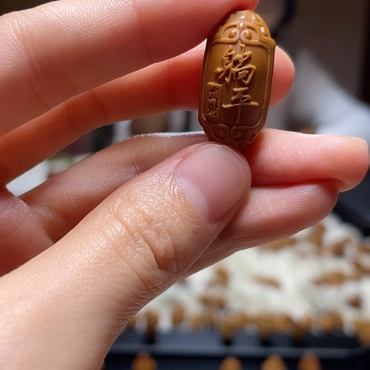 橄榄核吊坠摆烂 无事牌