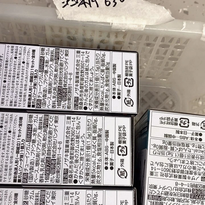 高达玩具手办散货