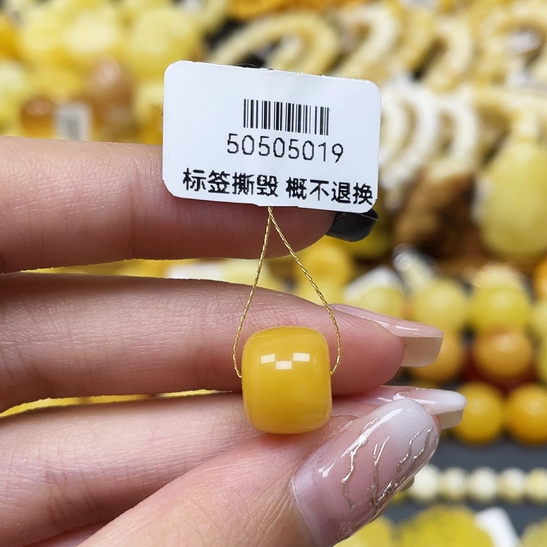 琥珀未镶嵌裸石11.5*9.6mm老型珠蜜蜡