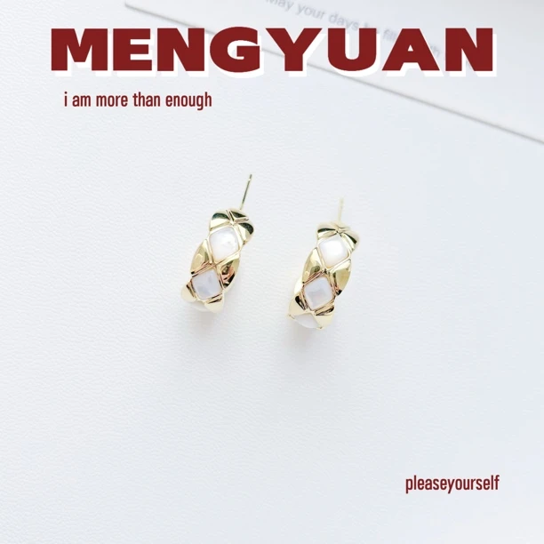 铜合金贝壳耳饰 【菱娜贝耳】铜合金贝壳拼色简约轻奢气质百搭耳饰