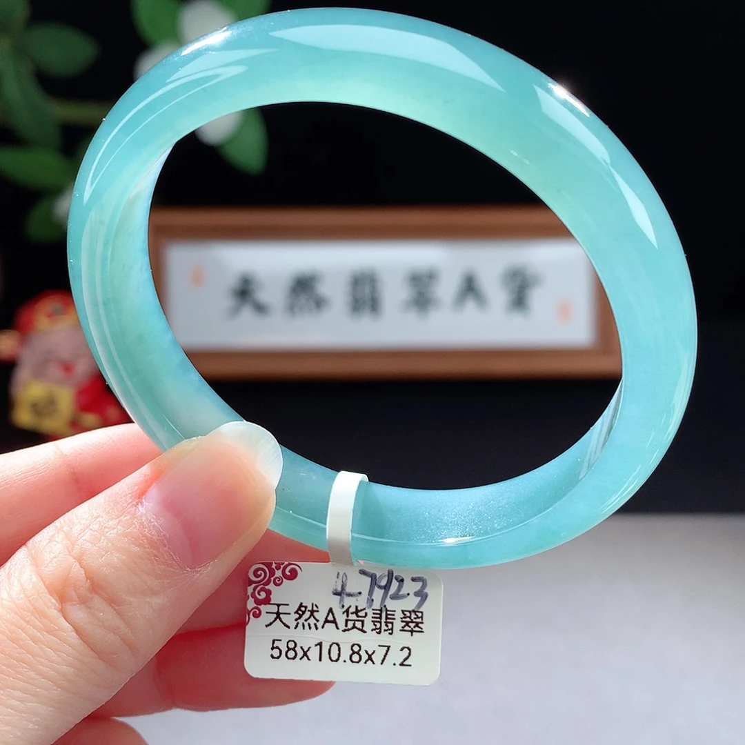 未镶嵌手镯（圆镯）翡翠