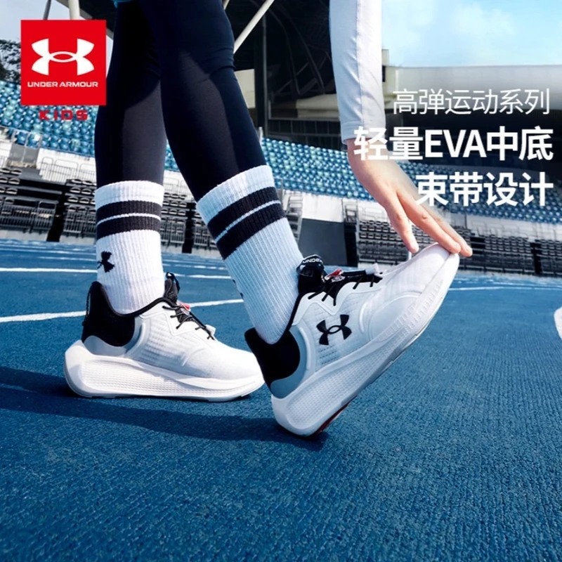 Under Armour/安德玛男童四季跑鞋减震耐磨透气防滑儿童运动鞋