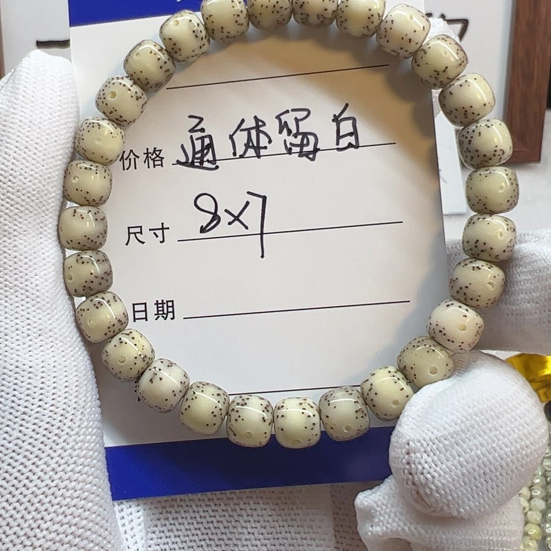 吊坠星月菩提星月菩提