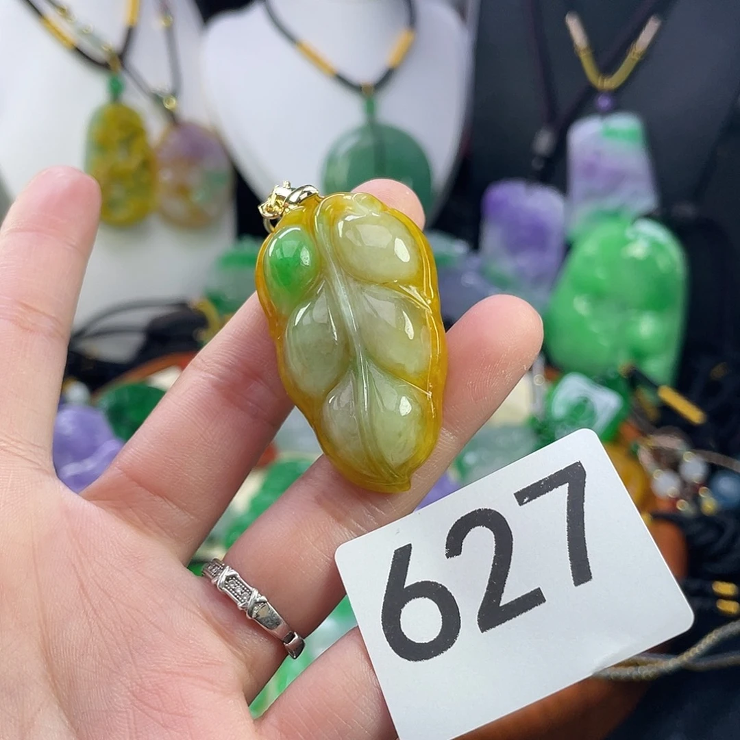 翡翠未镶嵌吊坠(赠链)