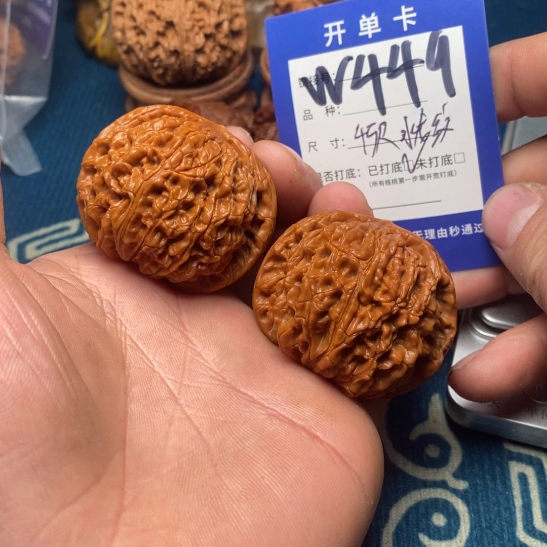 把件文玩核桃文玩