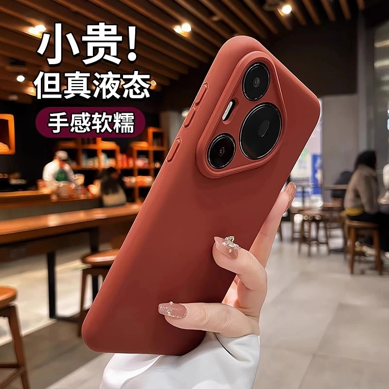 液态硅胶小清新适用华为Pura70pro手机壳新款全包防摔mate70+简约