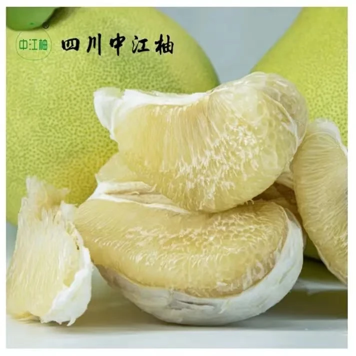 产地直发新鲜应季中江柚青香脆甜果园现摘