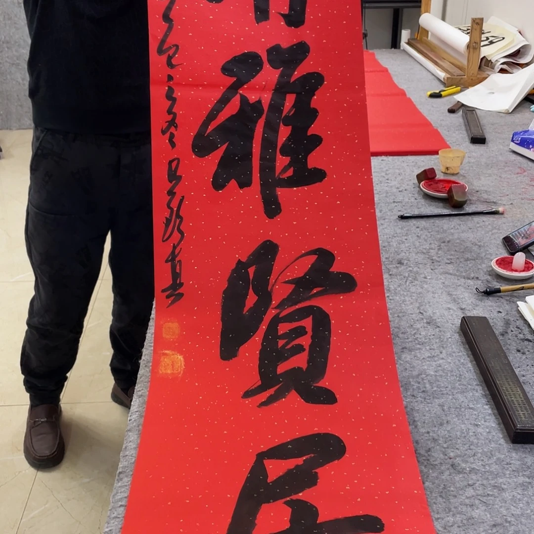 书法Lvqinzhenshufa