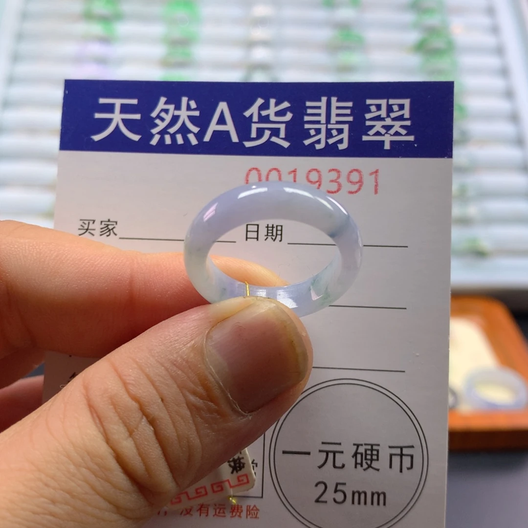翡翠未镶嵌戒圈圈口18号
