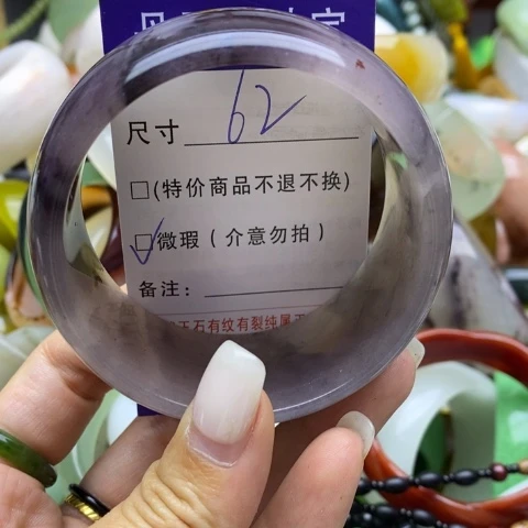 未镶嵌手镯石英质玉