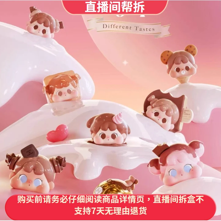 (小瓜-代拆)F QOQO巧克力的季节萌粒MINI FACE系列潮玩盲盒可爱手
