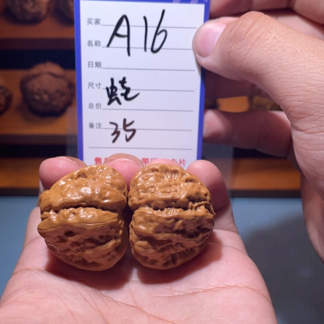 文玩核桃吊坠文玩