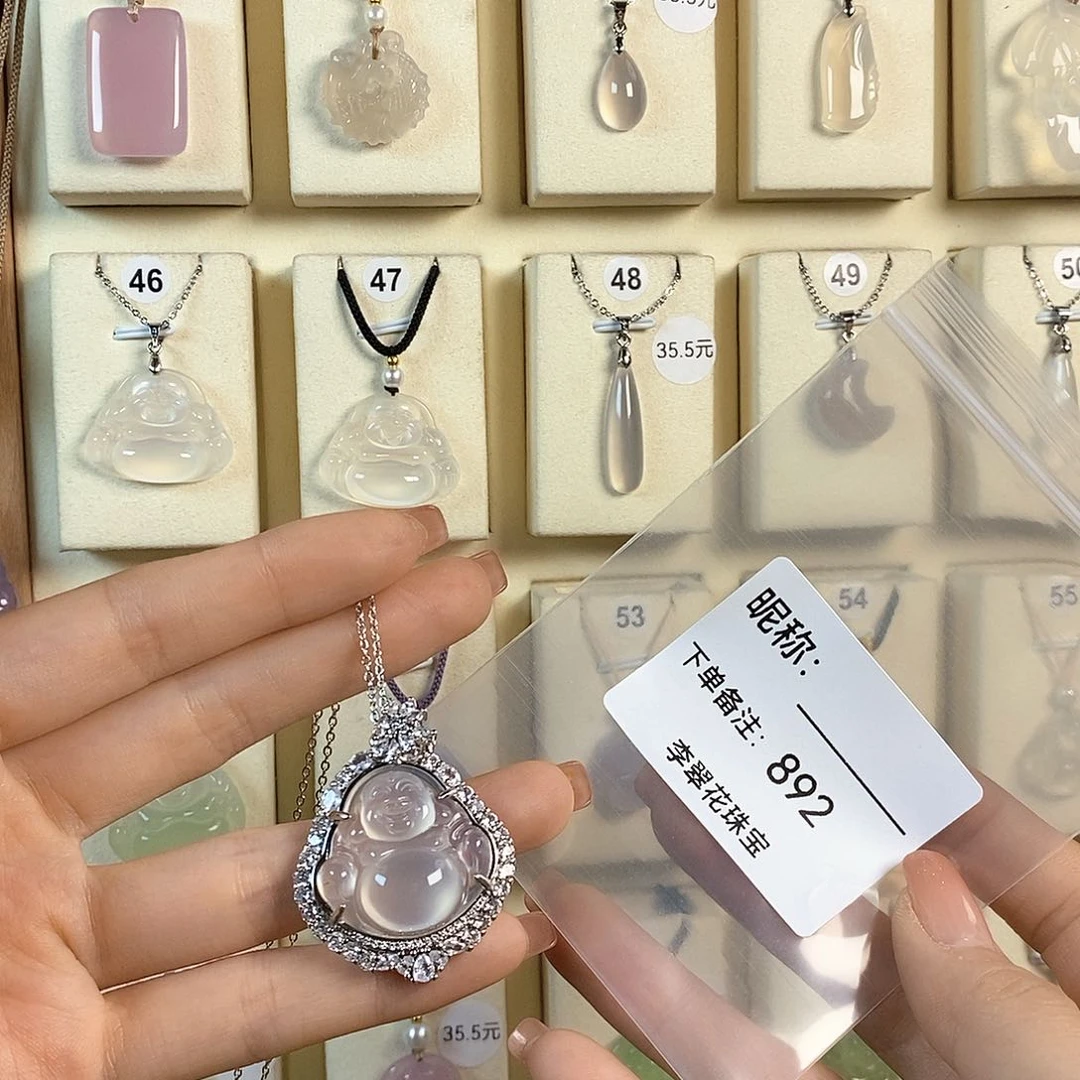 玛瑙/玉髓颈饰未镶嵌吐****ᵒ