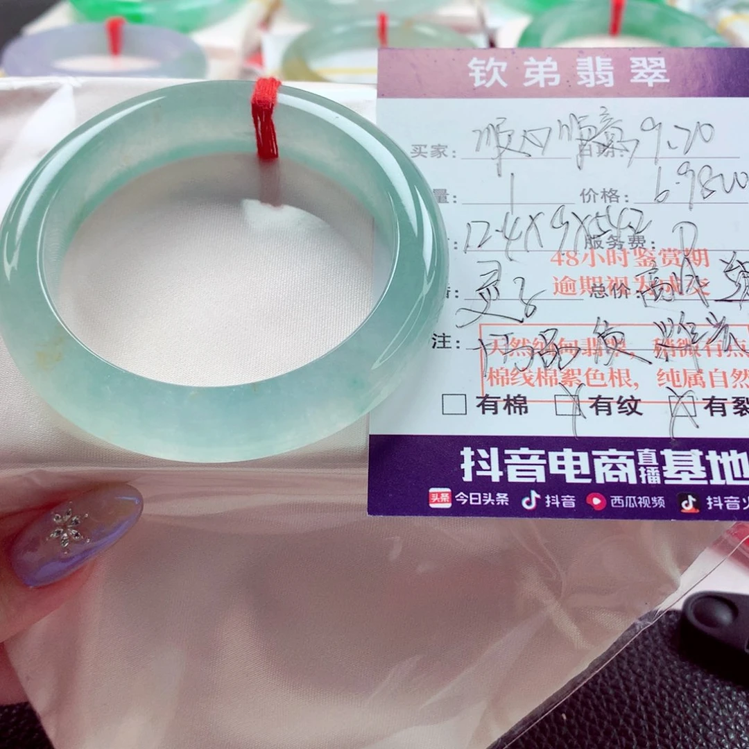 顺***意未镶嵌手镯翡翠54.2 高冰炸光莫西沙 灵