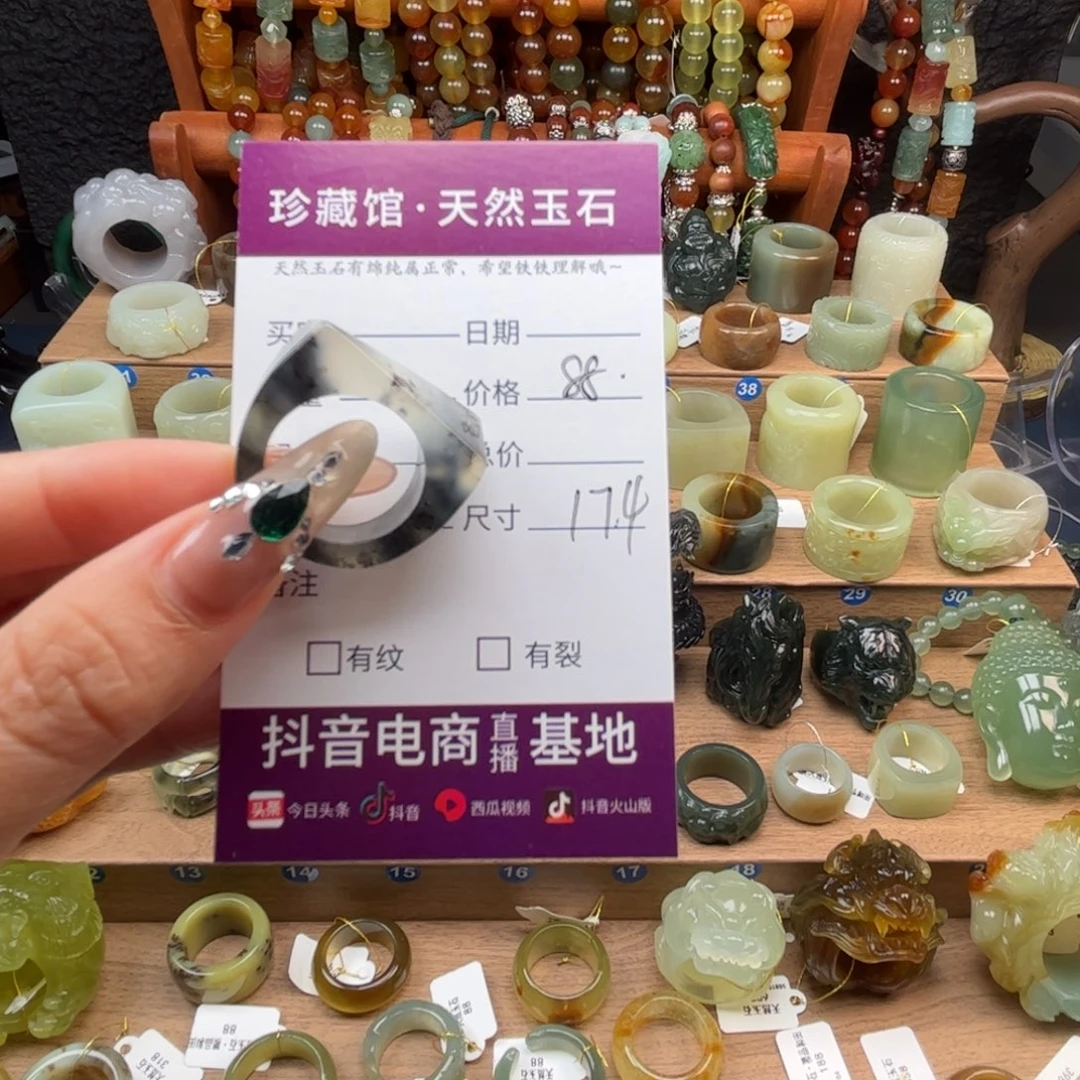 大****未镶嵌蛇纹石玉戒指