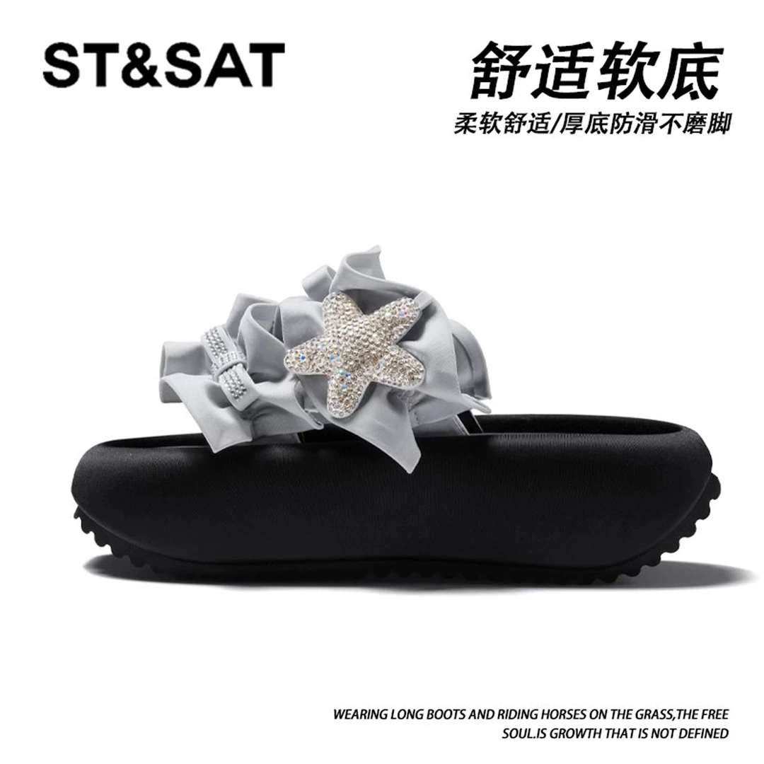 星期六夏季女鞋居家防滑凉拖鞋女款2025新款爆款外穿配裙子的拖鞋