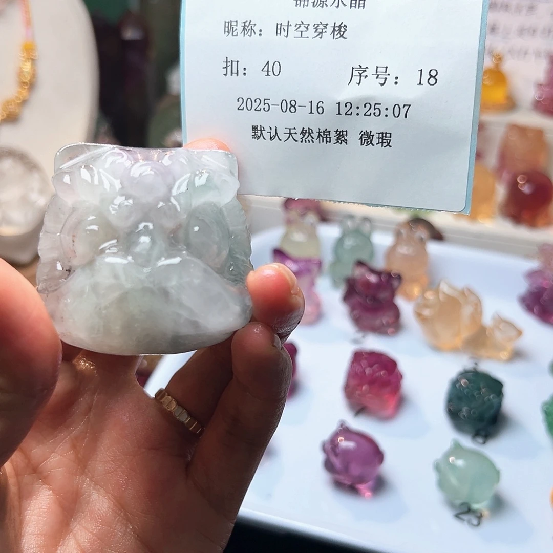 时***梭未镶嵌吊坠(不含链)水晶