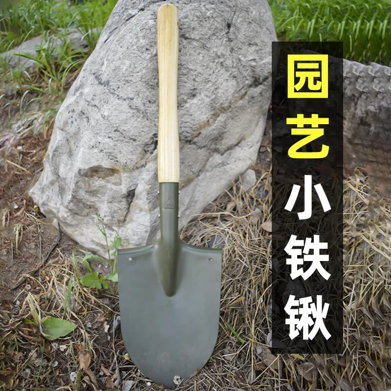 专柜品牌园艺小铁锹木柄把铲子锰钢家用铁铲户外铁锨挖土专用种菜