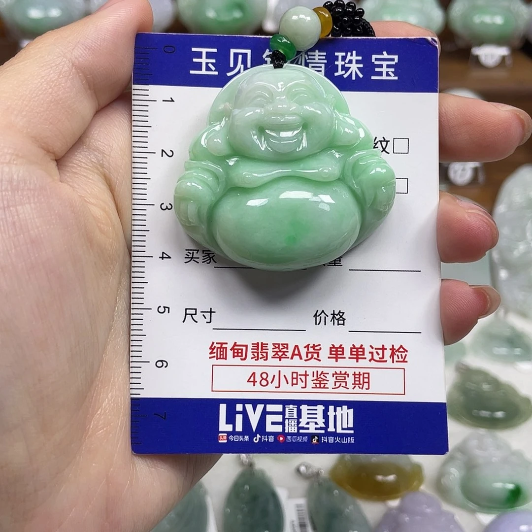 翡翠未镶嵌颈饰佛公