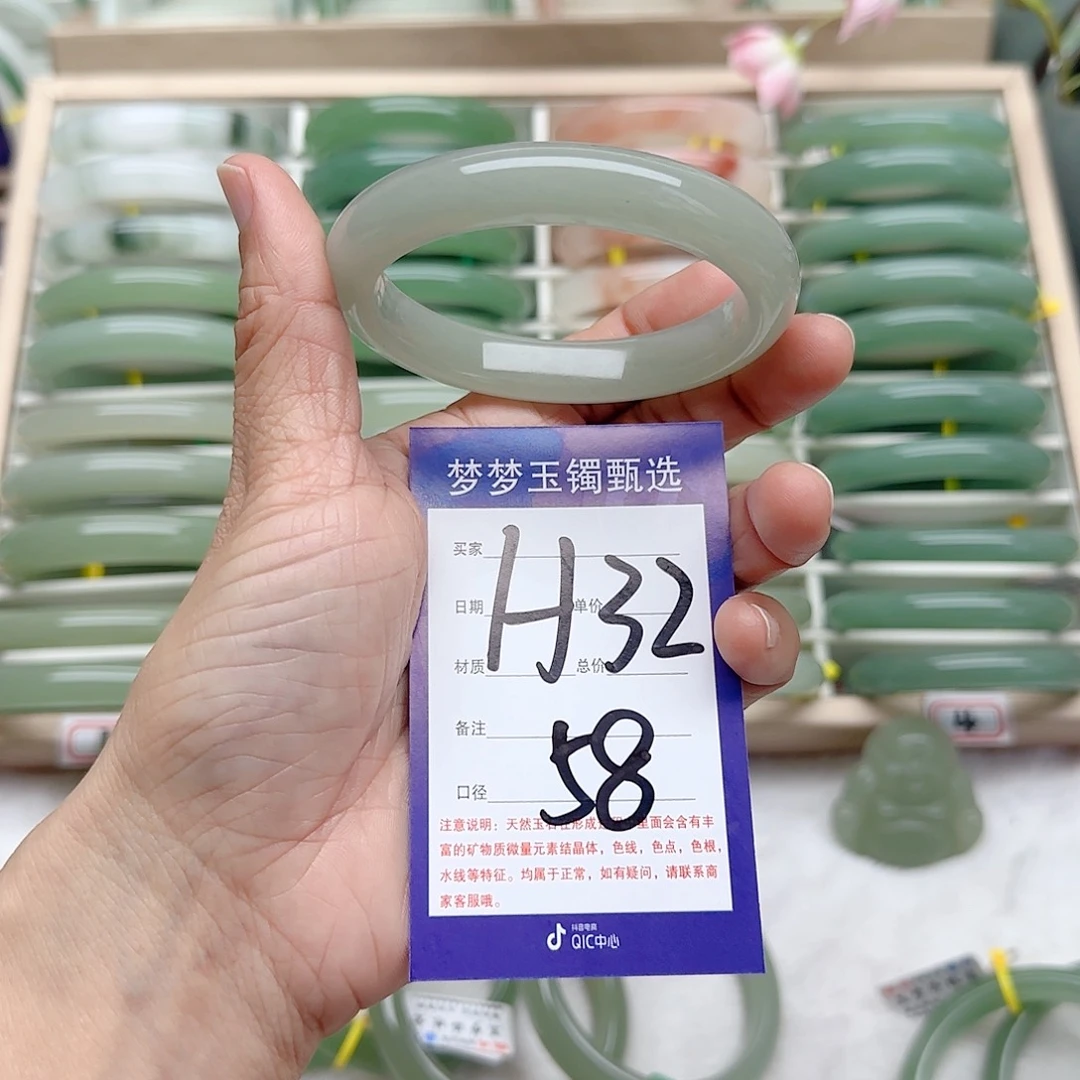 石英质玉手镯未镶嵌红*