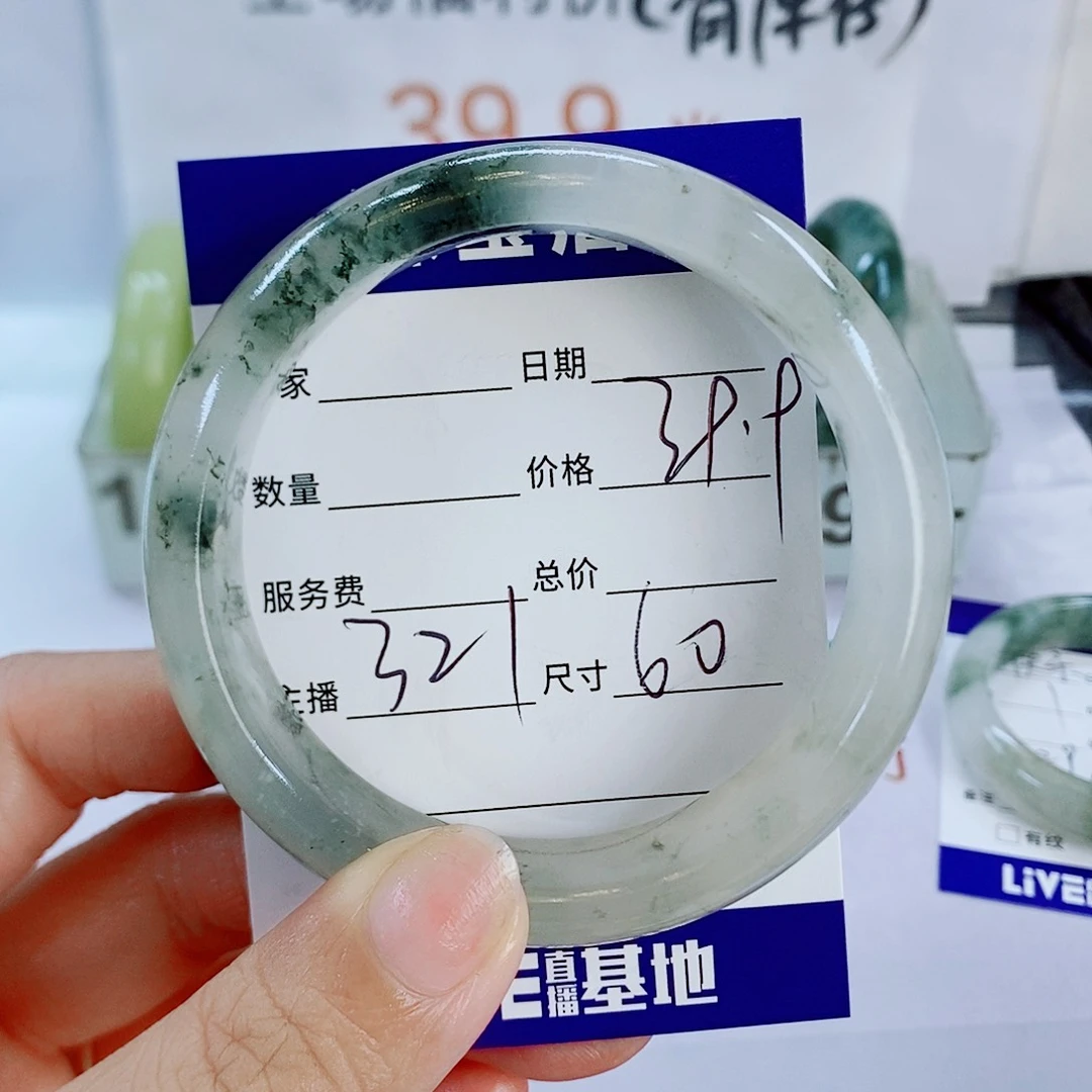 石英质玉手镯未镶嵌?321