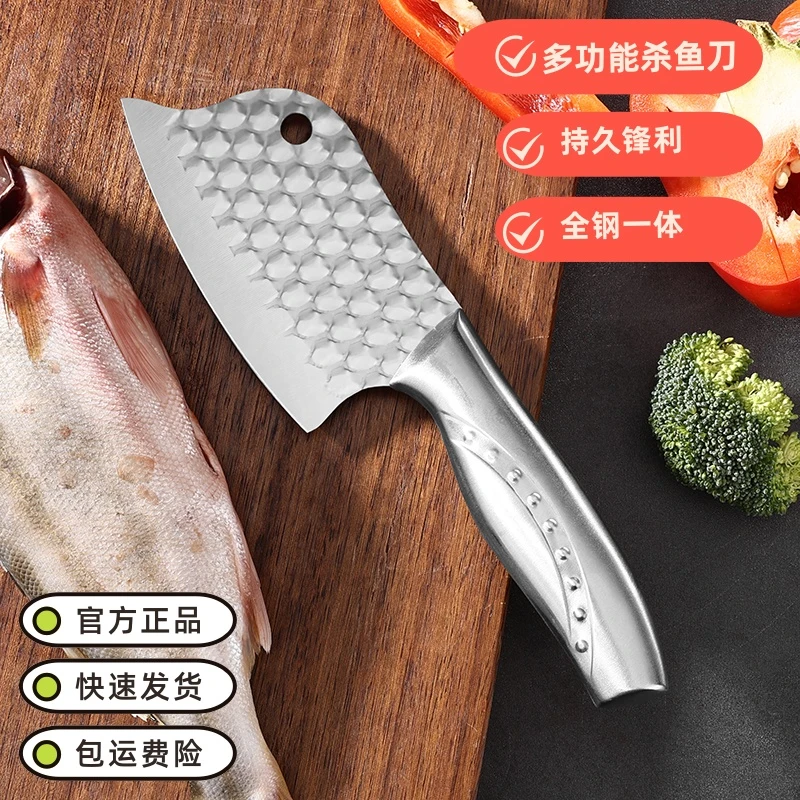 龙纹不锈钢迷你小刀户外小鱼刀家用杀鱼专用刀切菜切肉切水果L