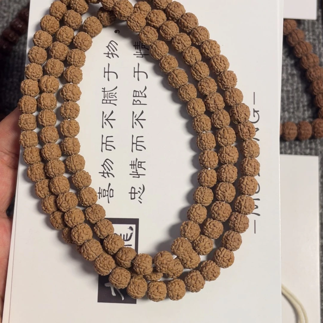 金刚菩提吊坠꧁***꧂盘龙108