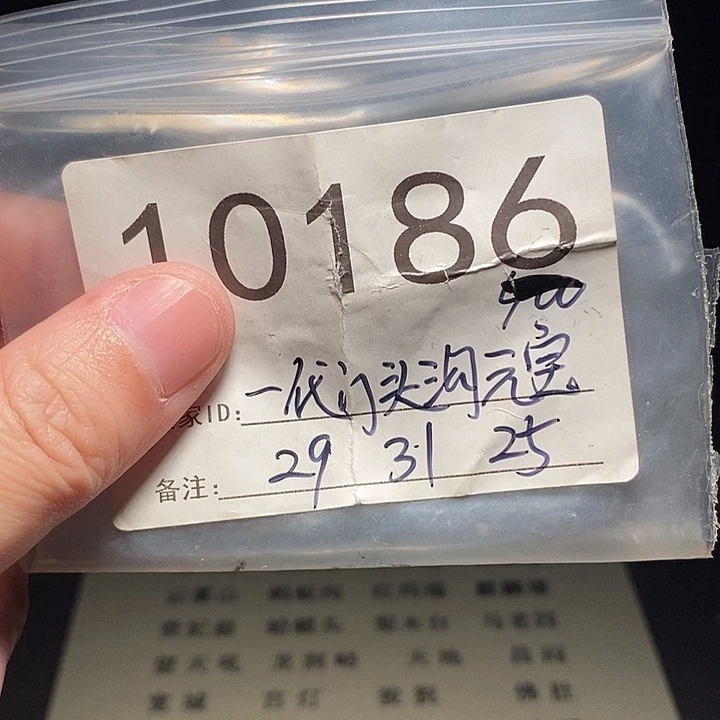 吊坠文玩核桃文玩核桃把件