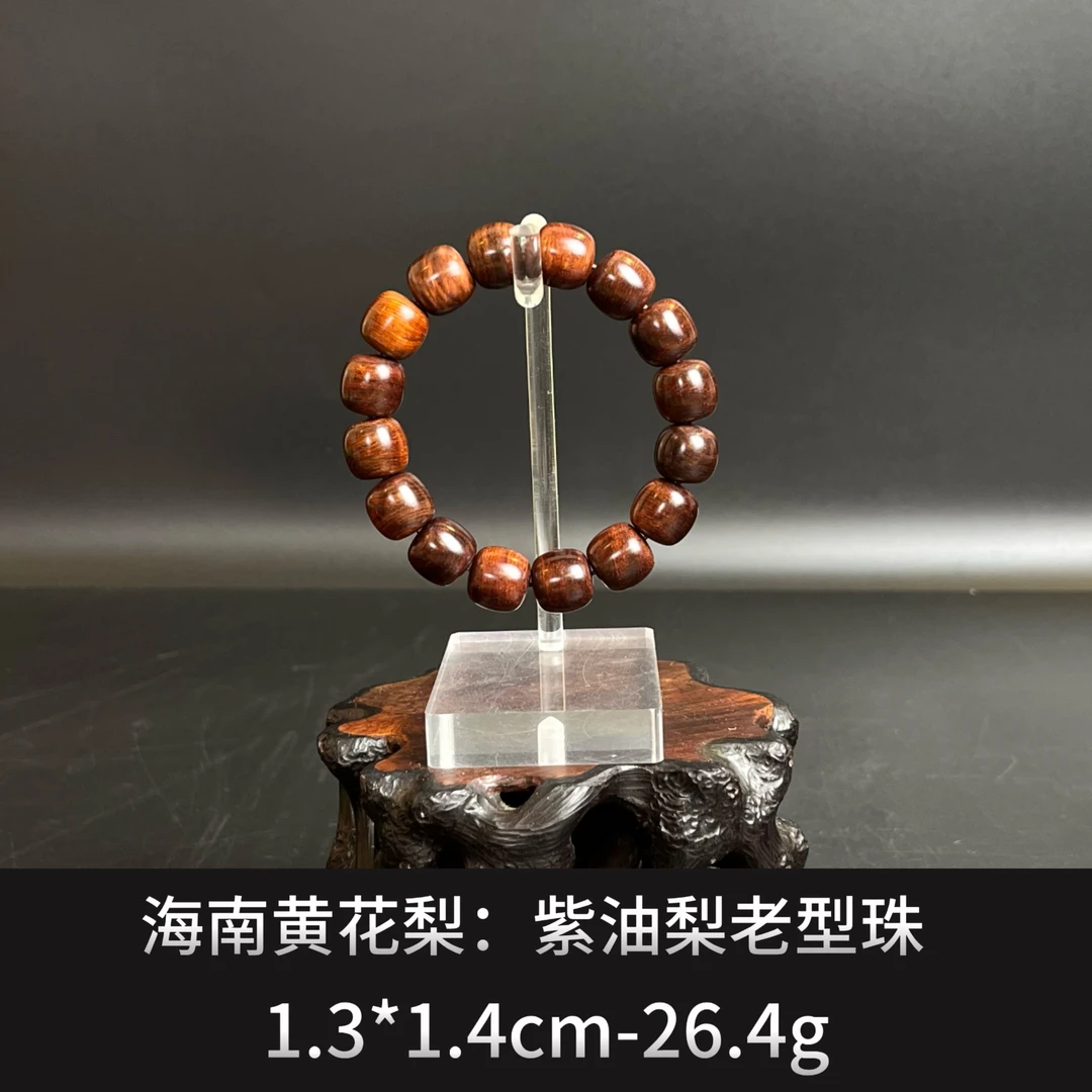海南黄花梨    紫油梨老型珠 -21472