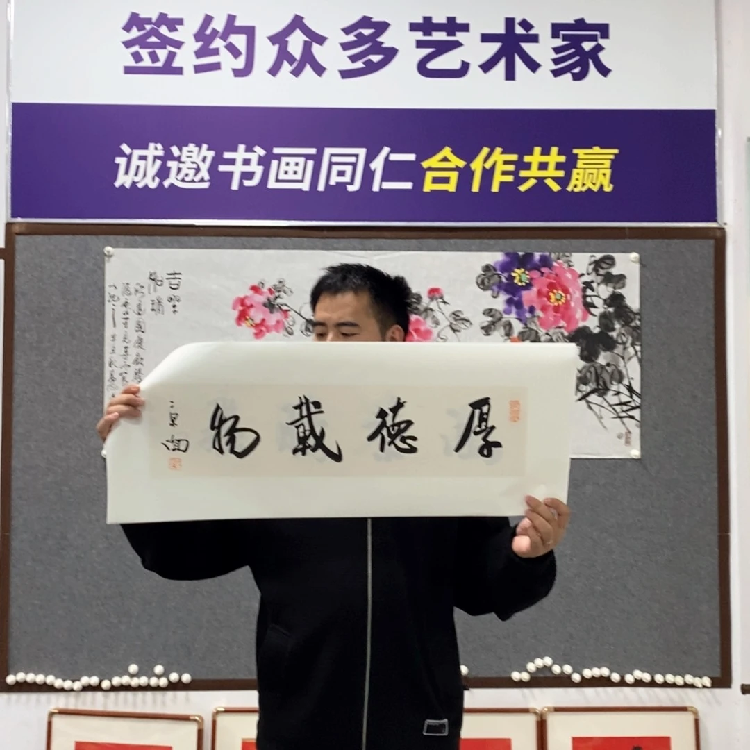 书法刘老师书法作品