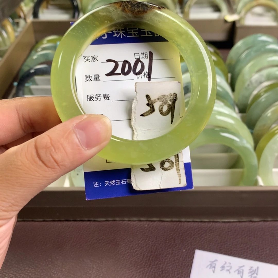 未镶嵌蛇纹石玉手镯2001