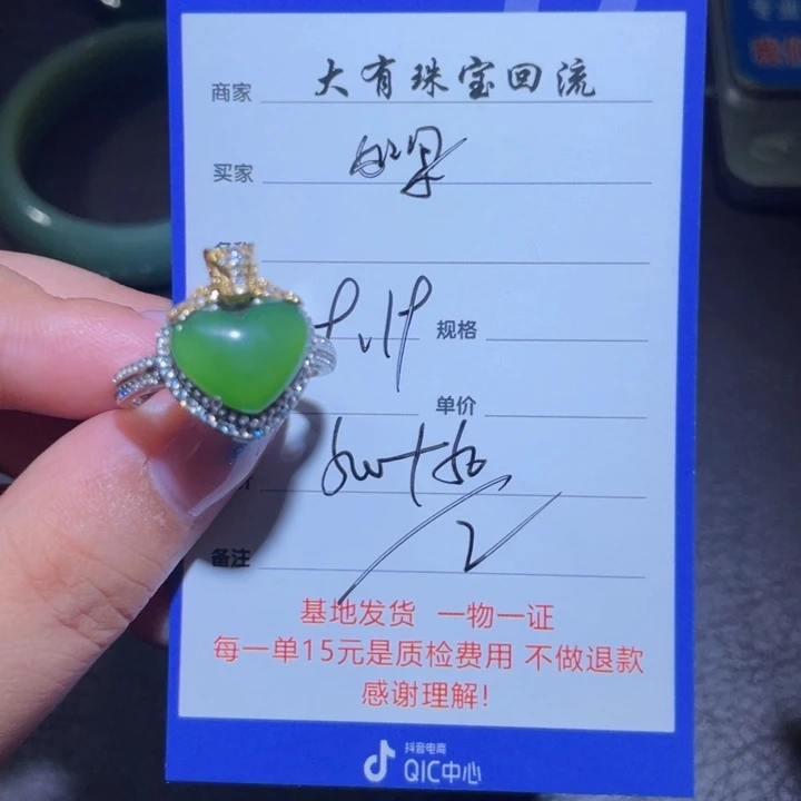 银S925镶嵌戒指和田玉如*