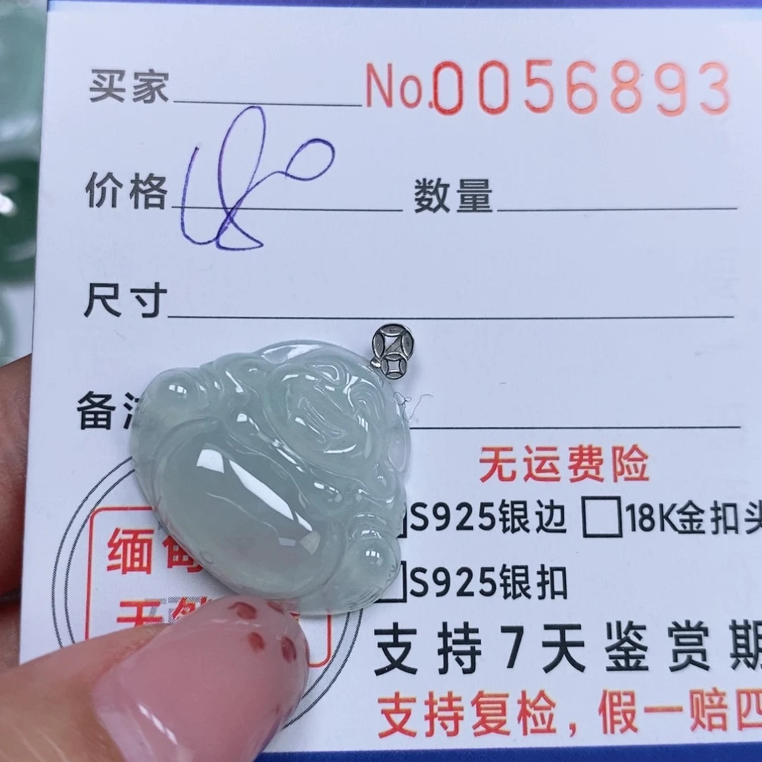 颈饰未镶嵌翡翠天然缅甸翡翠