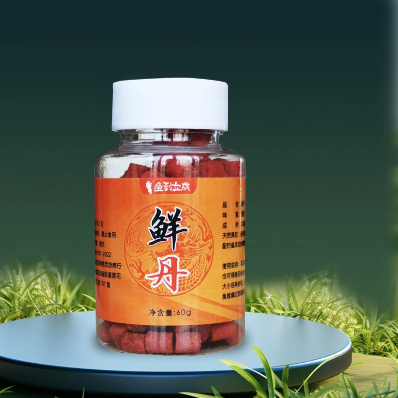 鲜丹鲜饵蚯蚓颗粒鱼饵垂钓鲫鱼鲤鱼腥香通用饵料