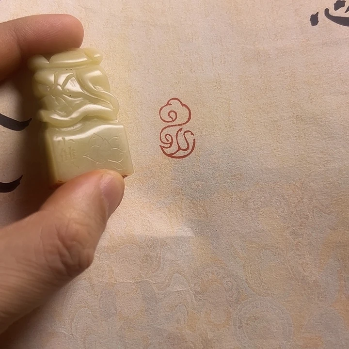 寿山石印石11111111111111111