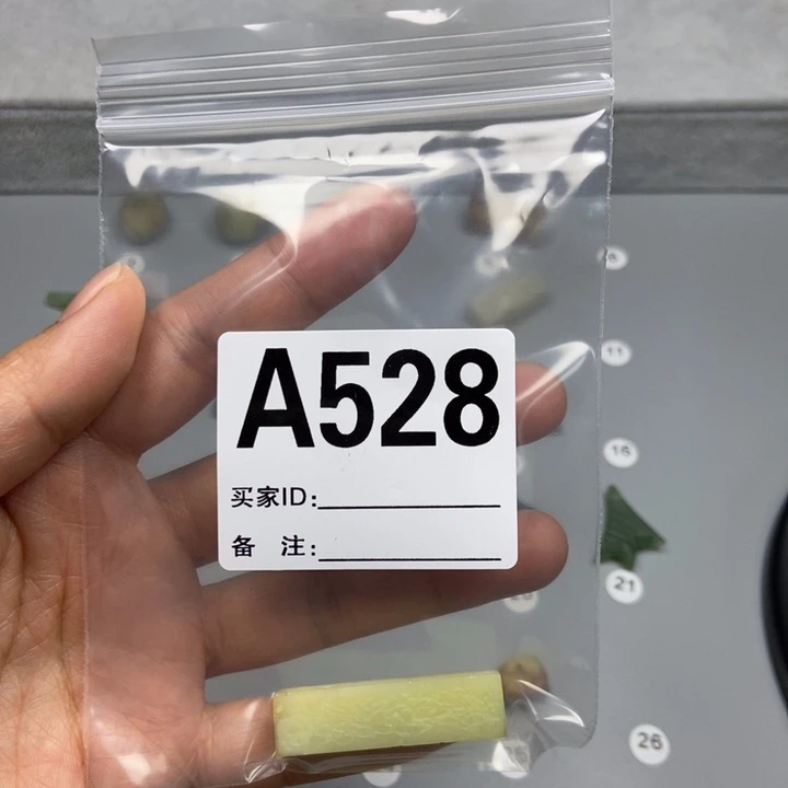 蛇纹石玉未镶嵌颈饰椅*