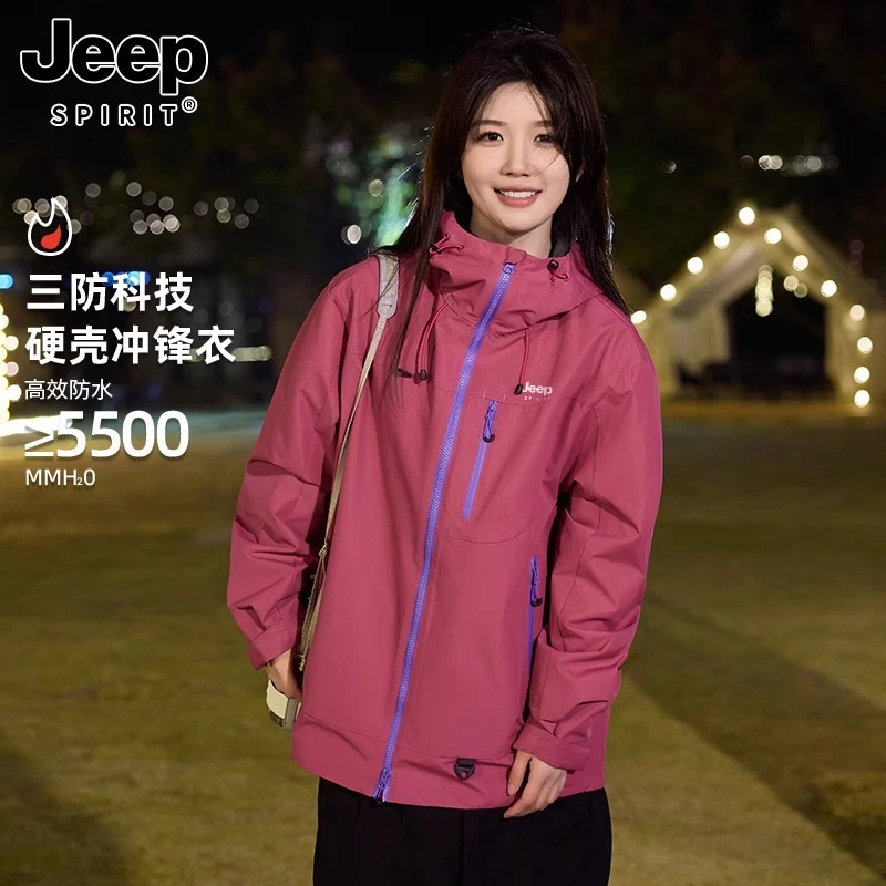 JEEPSPIRIT硬壳冲锋衣女新款春秋超好看户外防风小个子女款外套