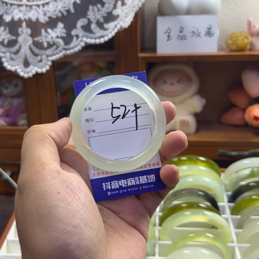 蛇纹石玉未镶嵌手镯633