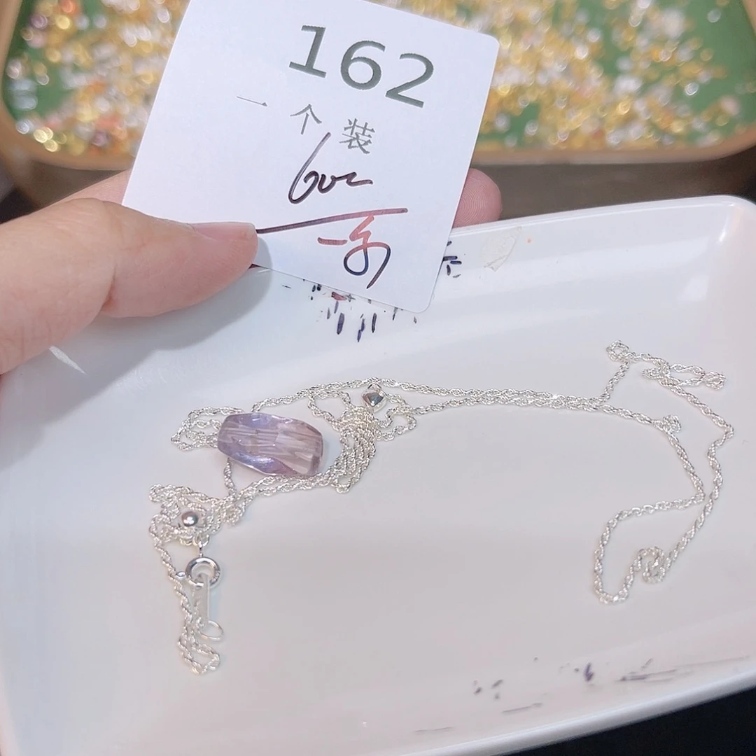 紫晶珠宝半成品银S925镶嵌162