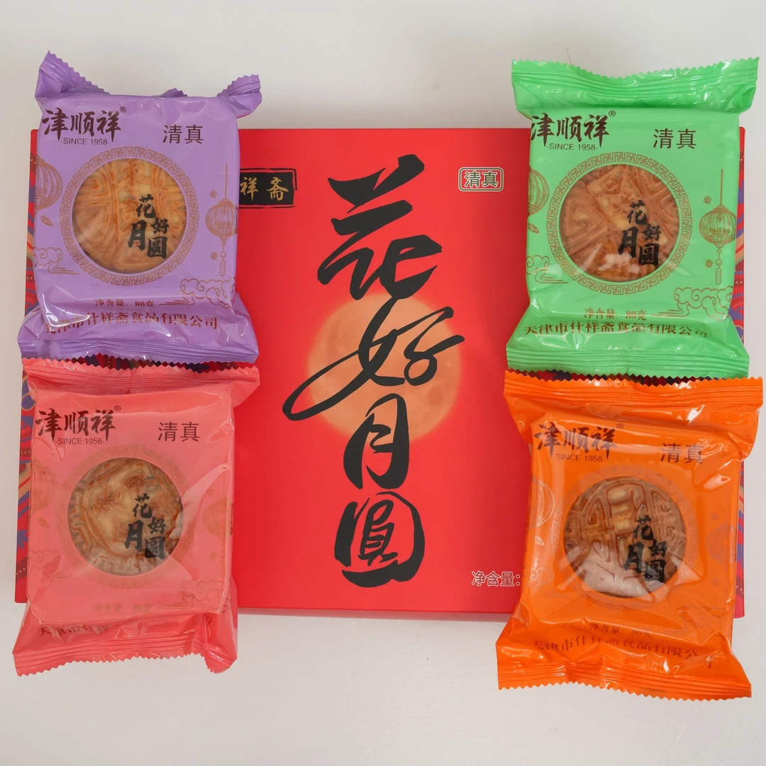 【传统天津特产】经典老式五仁月饼酥香清甜传统口味中秋糕点