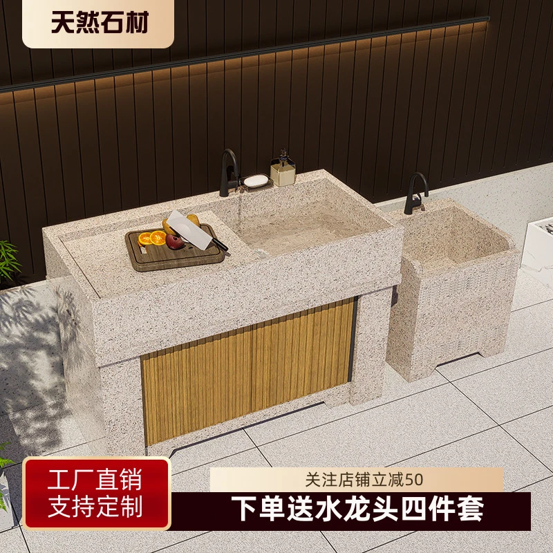 天然花岗岩大理石洗衣池带搓衣板户外庭院阳台卫生间洗手台盆水池