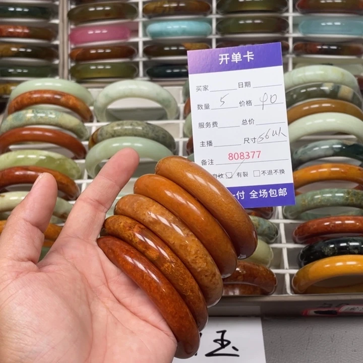 环***海未镶嵌蛇纹石玉手镯