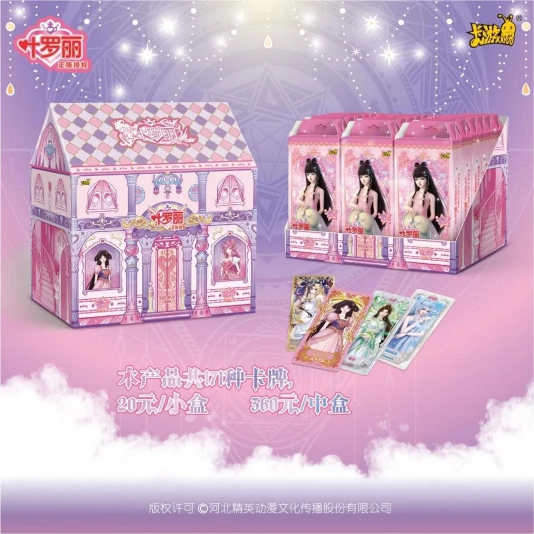 卡游【星愿6-点盒】星愿第6弹-叶罗丽收藏卡盲盒拆盒（代拆）