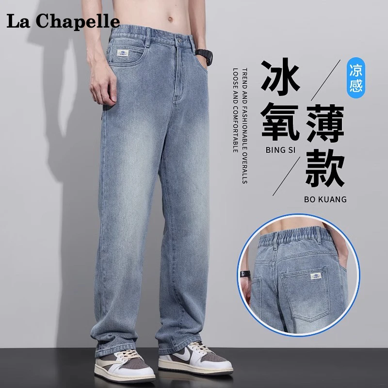 拉夏贝尔星空纹牛仔裤男士夏季新款潮牌宽松直筒裤美式休闲长裤子