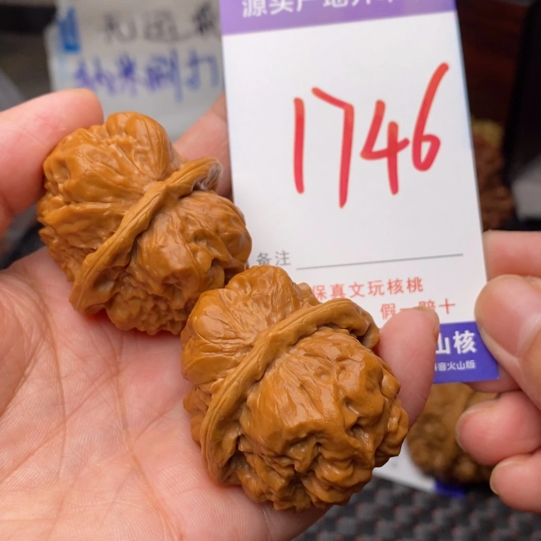 文玩核桃把件核桃