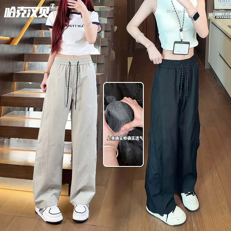 哈克汉贝夏季打孔透气速干裤男女薄款宽松休闲裤直筒痞帅潮男裤子