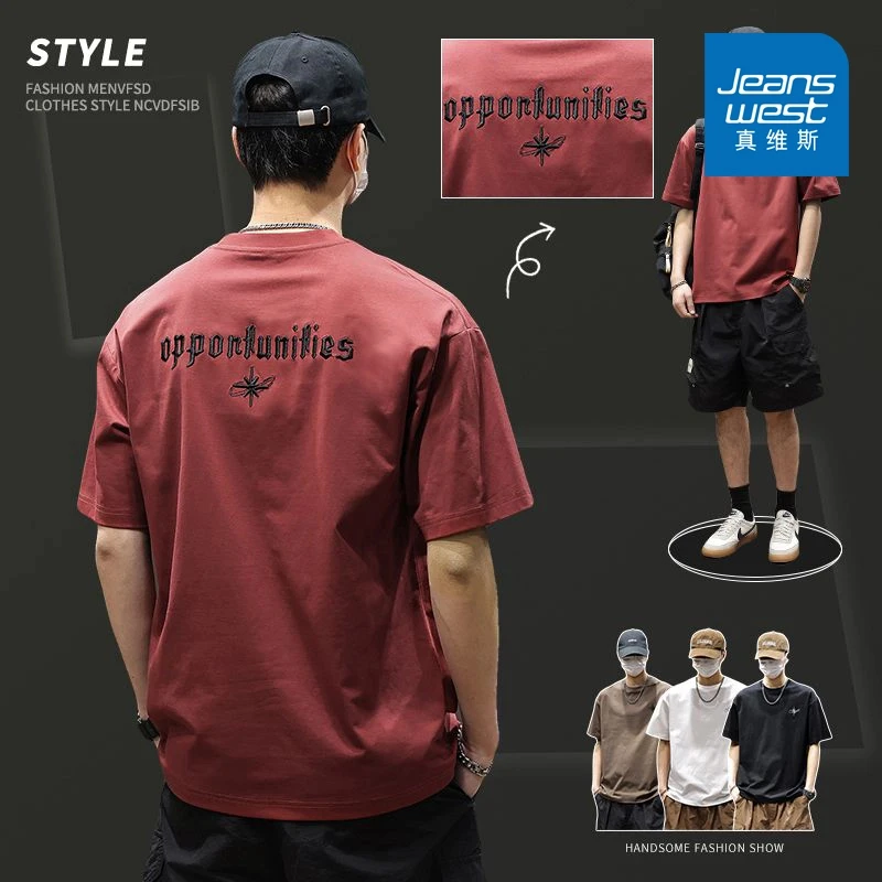 真维斯重磅长绒棉短袖T恤男潮牌夏季字母刺绣半袖宽松凉感五分袖