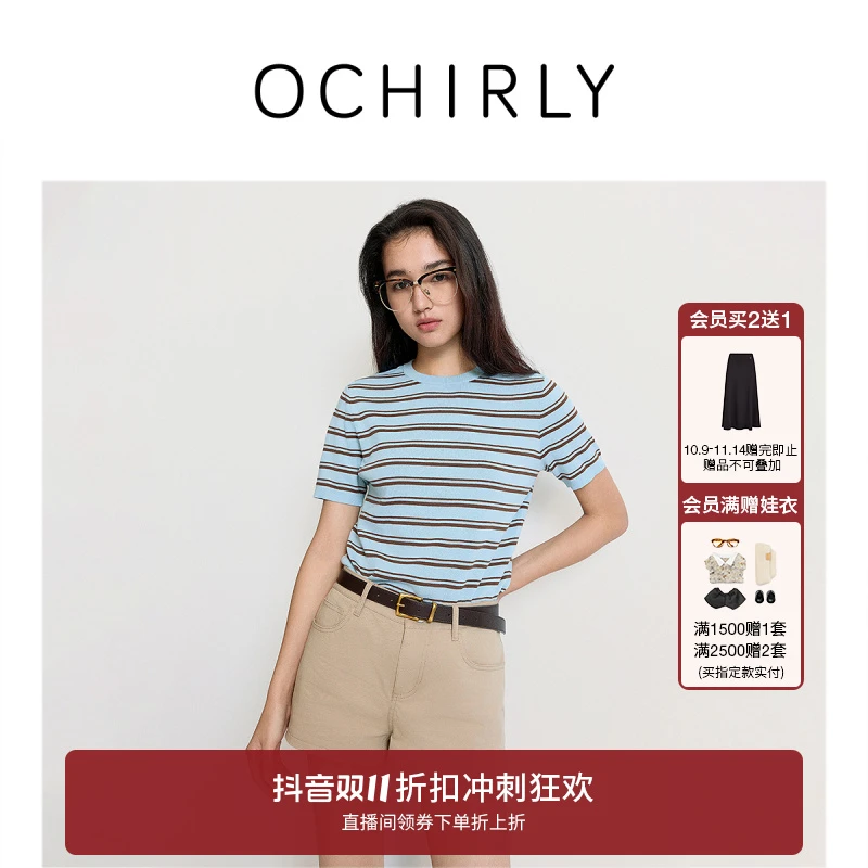 【热销补货】欧时力100%高捻棉短袖针织衫法式条纹航海系2025夏新