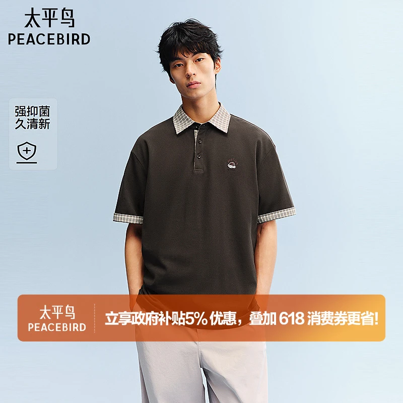 【抗菌】太平鸟男装滑板小狗联名polo衫格纹拼接短袖BBCOG214G